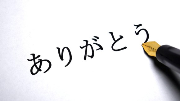 感謝力 そのパワーは絶大 人は感謝の言葉に対し 想像以上に感動している 米研究 カラパイア