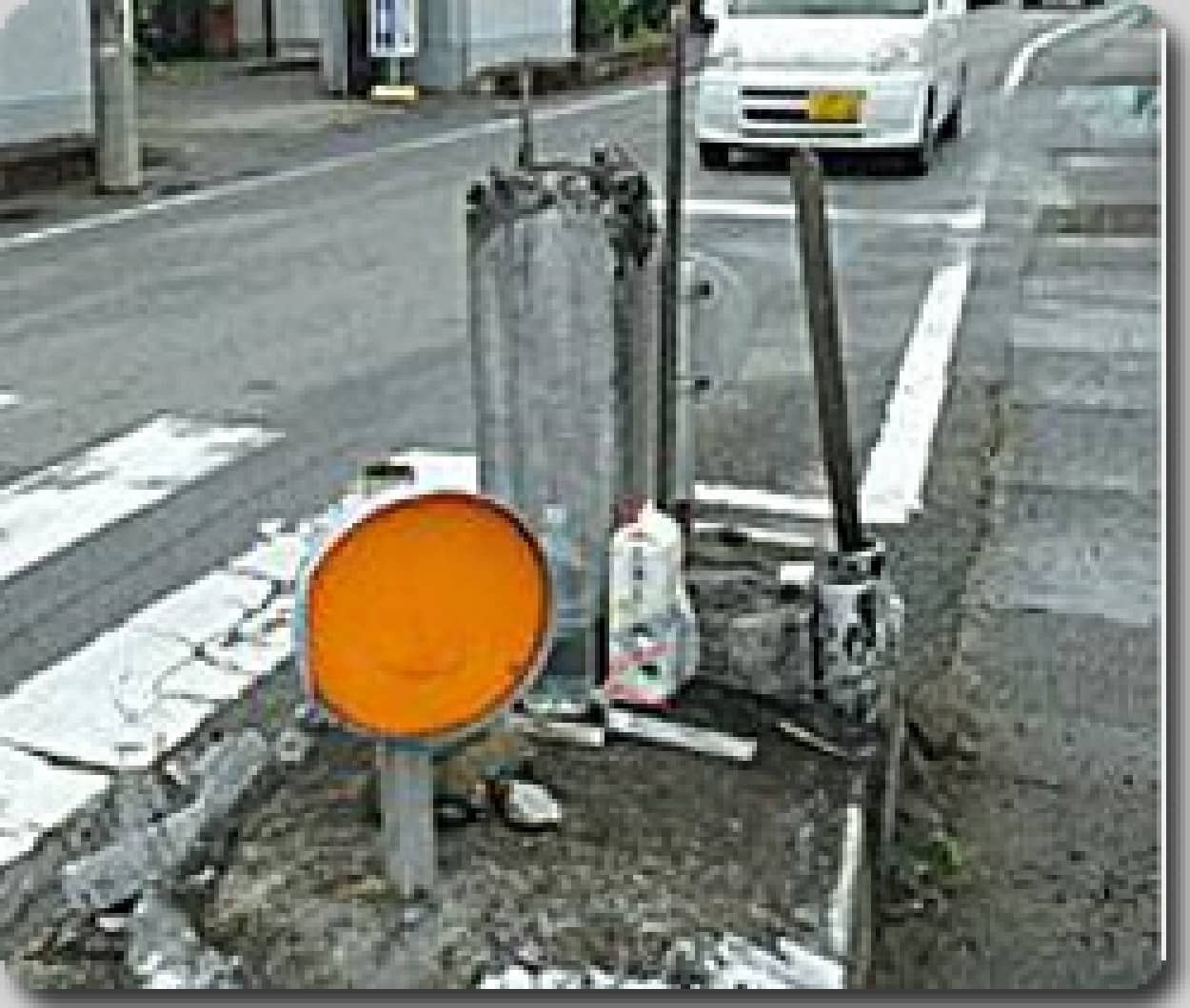 たたり