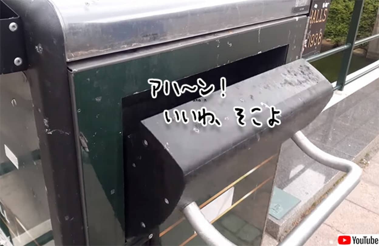 スウェーデンの音声付きゴミ箱