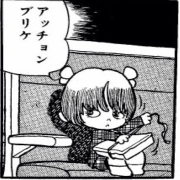 トップ 100 ブラック ジャック ピノコ 画像 画像美しさランキング トップ 100 ブラック ジャック ピノコ 画像 画像美しさランキング