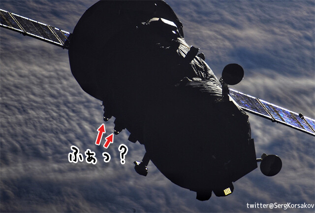 国際宇宙ステーションの補給船に密航者？背面から見つめる謎の4つの目の正体は？