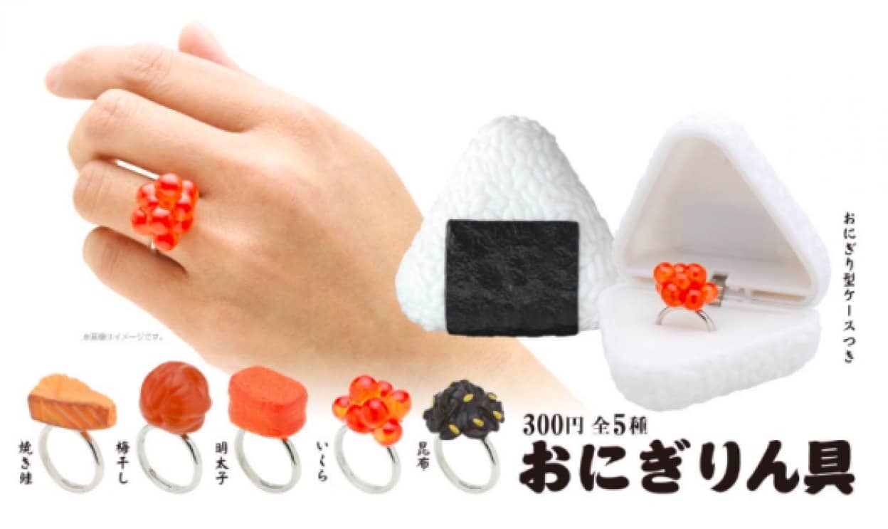 onigiri1