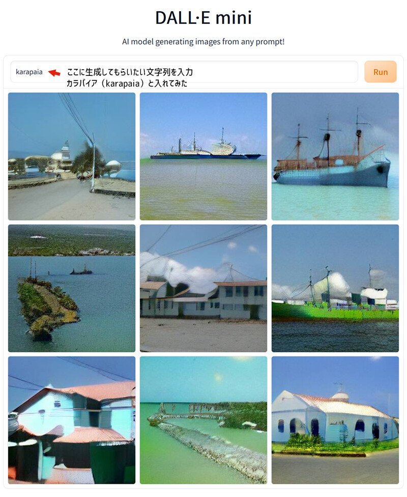 名称未設定-2