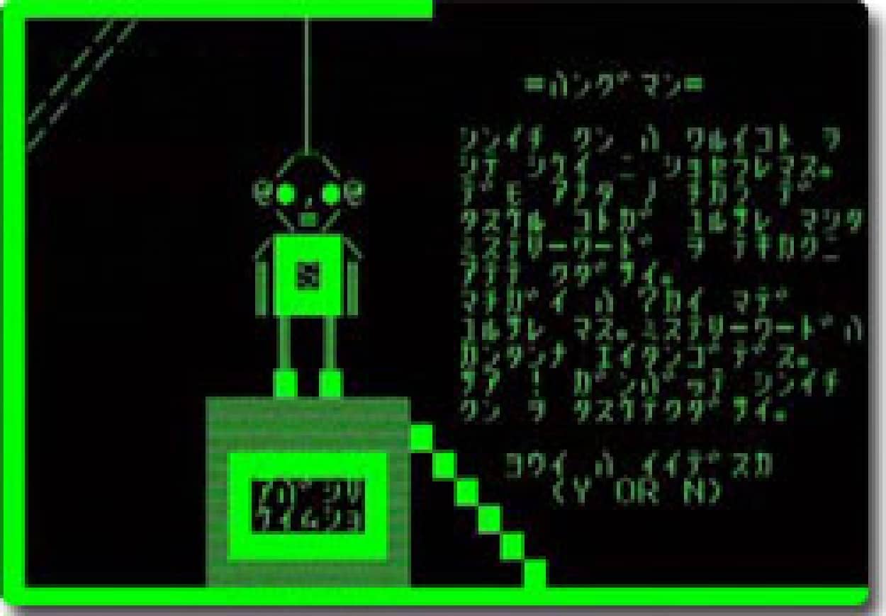 素敵に不謹慎だった英単語学習ゲーム ハングマン 19 のプレイ画面 カラパイア 素敵に不謹慎だった英単語学習ゲーム ハングマン 19 のプレイ画面 カラパイア