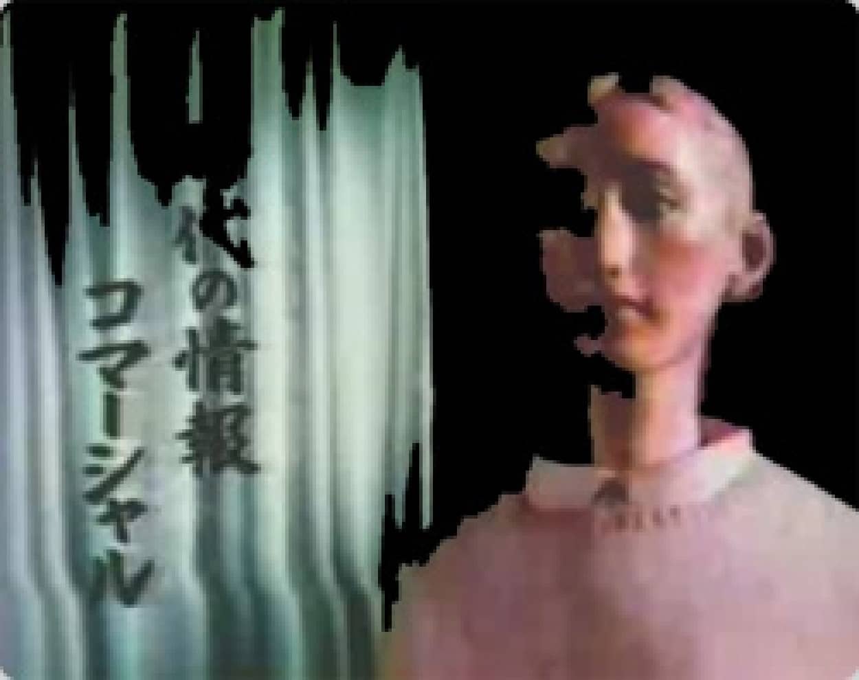 放送広告の日 のcmが怖すぎて思考停止状態に カラパイア