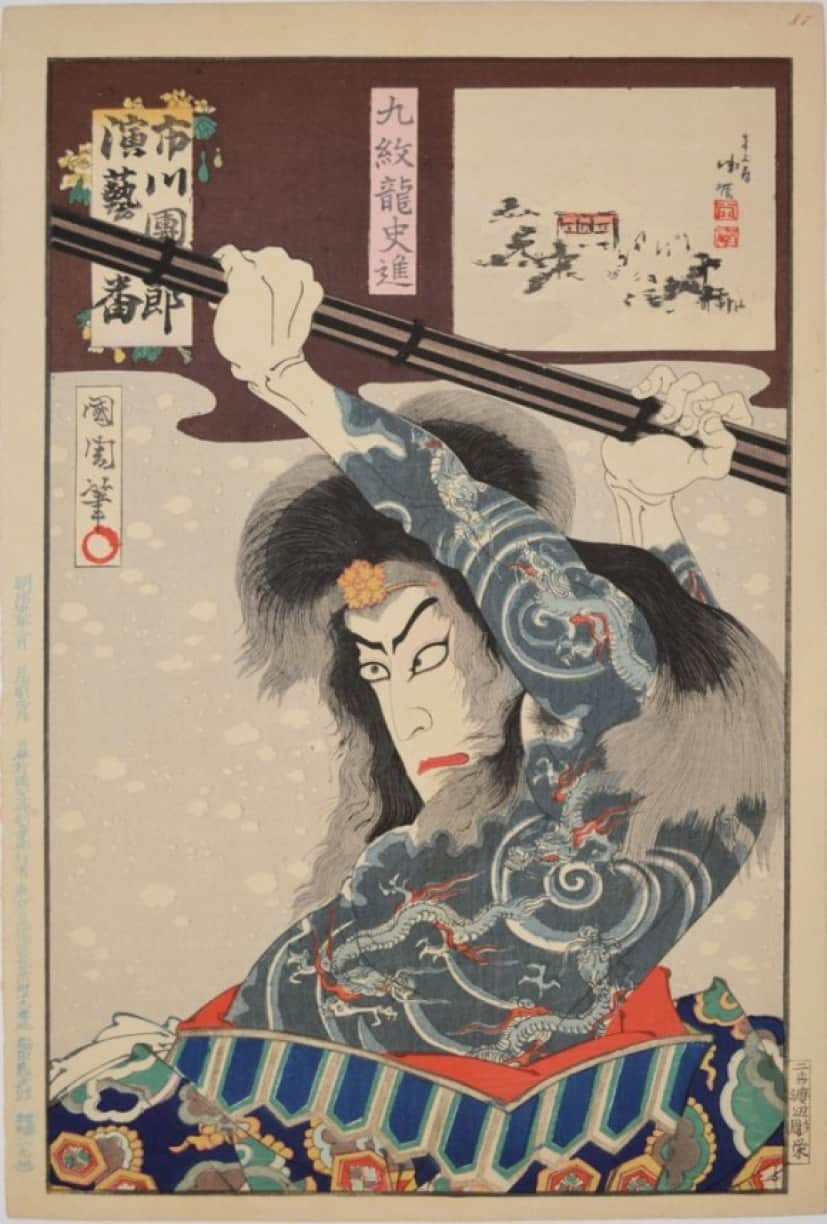 ronin3_e