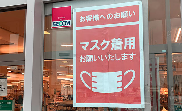 マスク着用を求められてブチ切れ、店員に商品の靴箱を投げつけた女性（アメリカ）