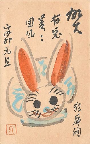 rabbit_11