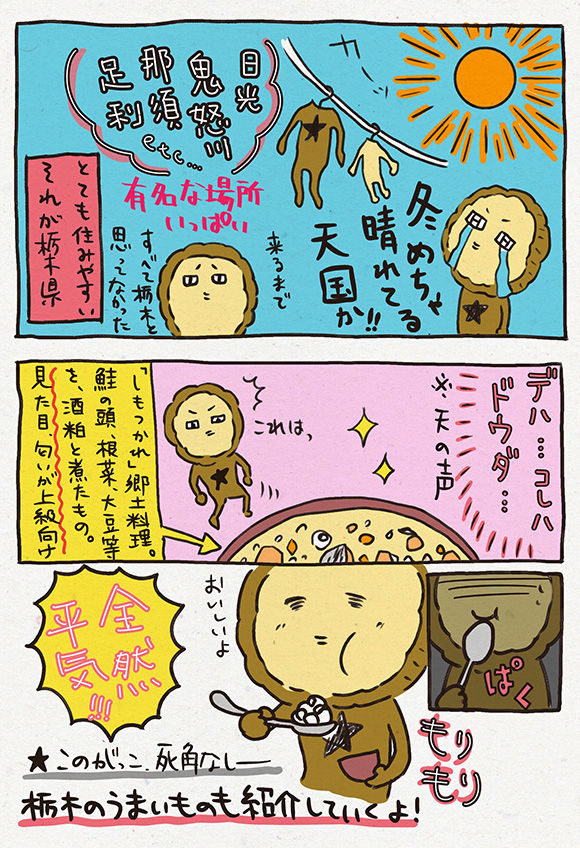 2-3