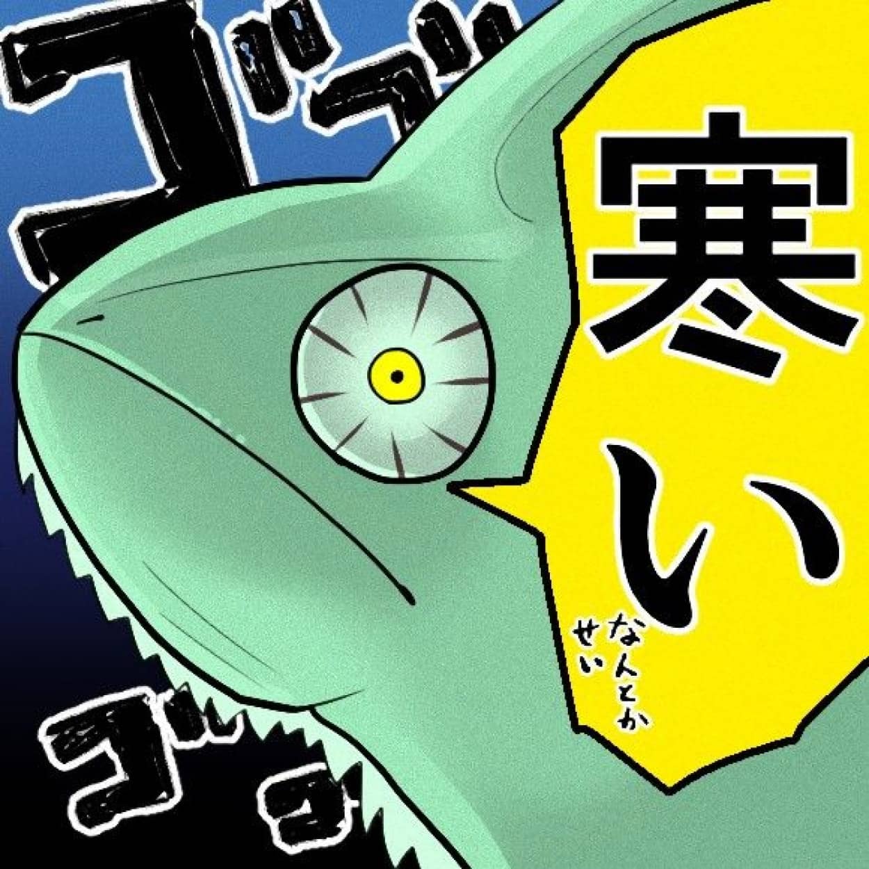 3話トップ画載せる用_e