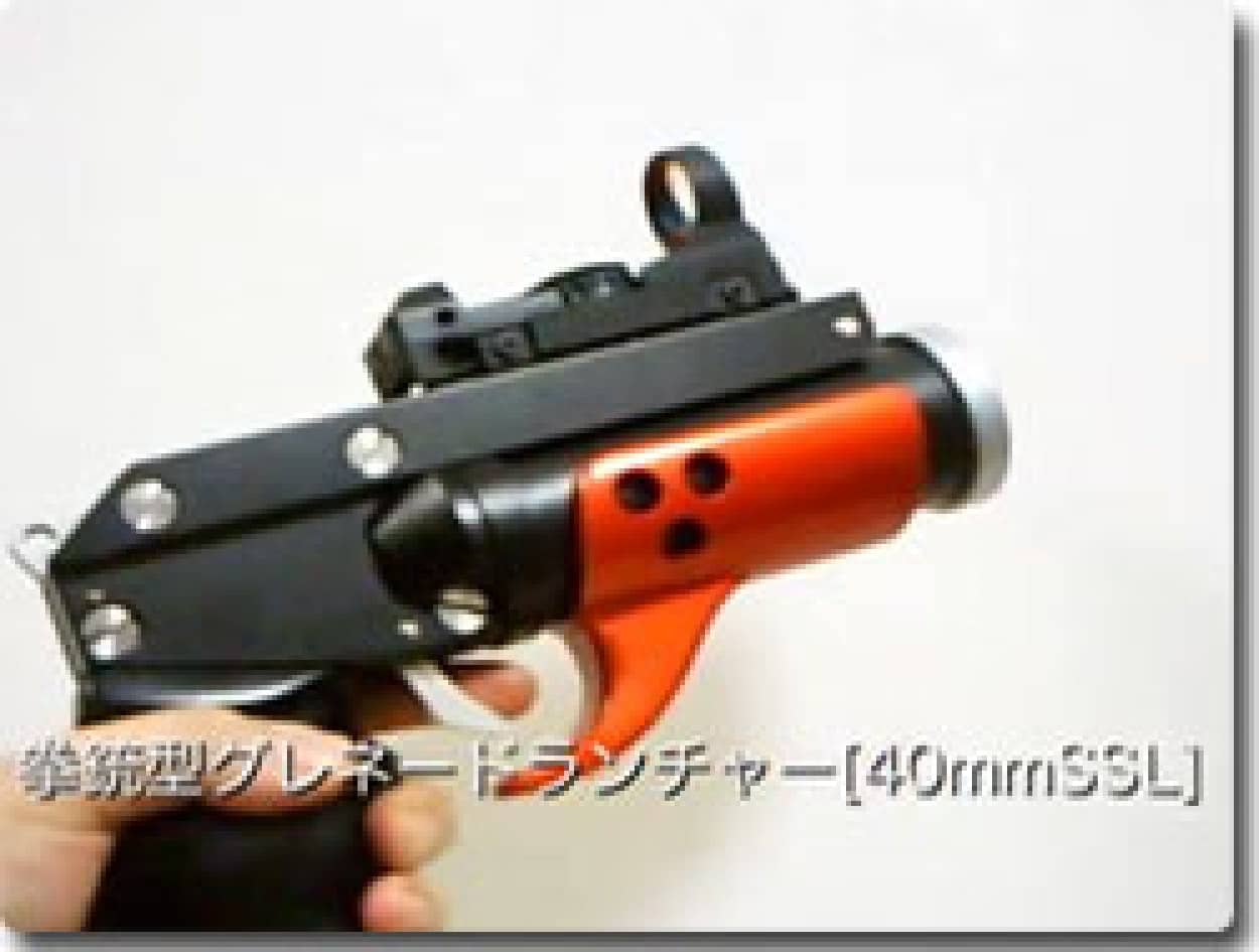 ラピュタっぽい拳銃式グレネードランチャーを作ってみた カラパイア