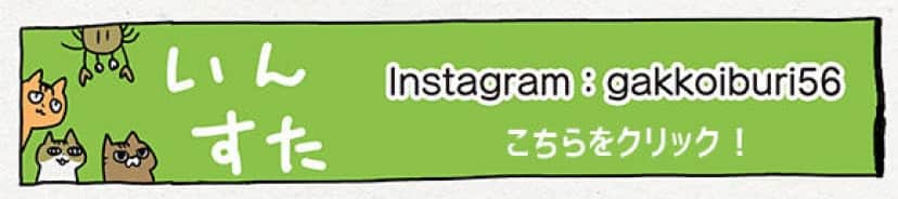 iバナー