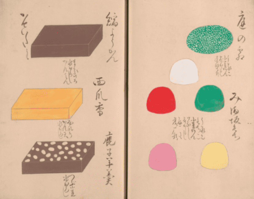 wagashi11