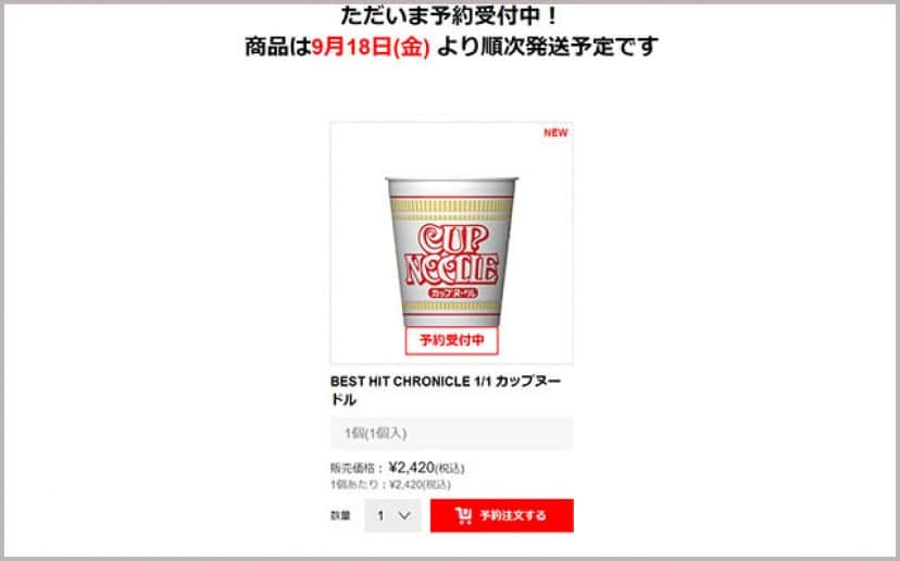 3分で足りようはずもない 謎肉も麺も3dスキャンで完全再現した緻密な カップヌードルプラモデル が販売予約受付中 カラパイア 3分で足りようはずもない 謎肉も麺も3dスキャンで完全再現した緻密な カップヌードルプラモデル が販売予約受付中 カラパイア