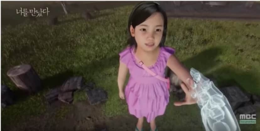 child_e