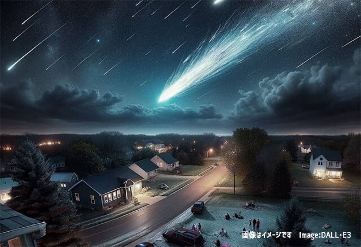 ミネソタ州で隕石が落下した可能性