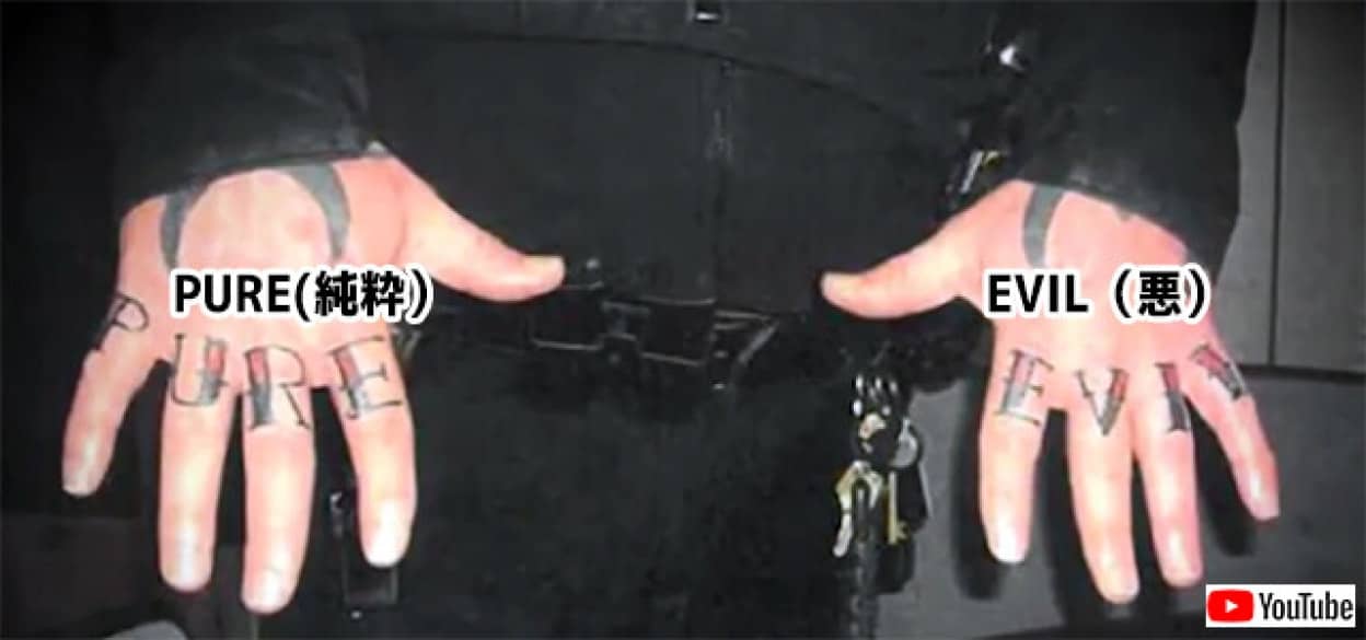 警官がタトゥーで解雇