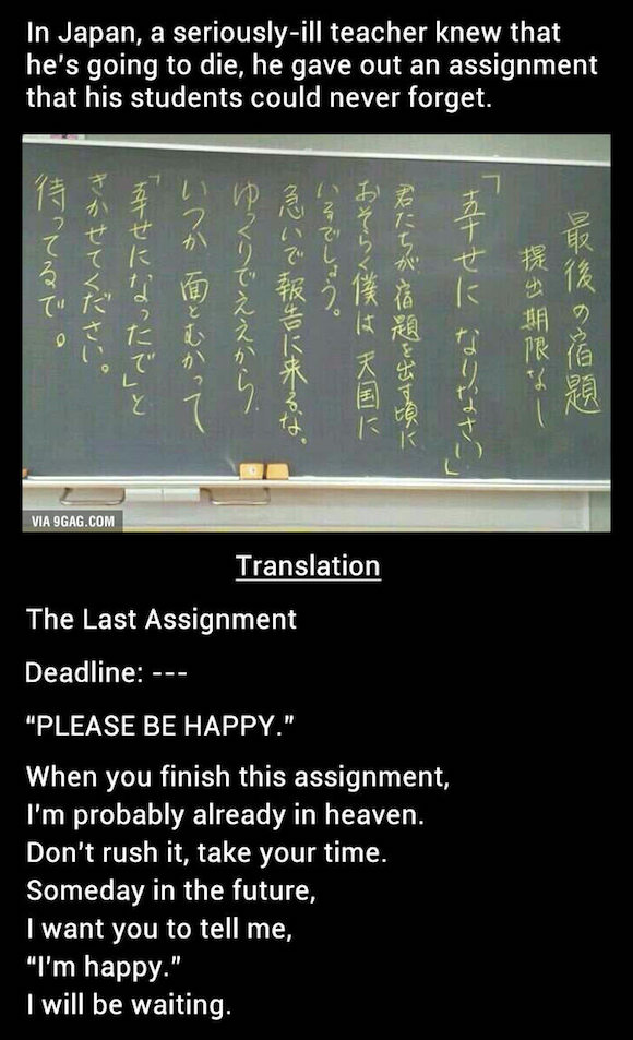 日本の先生が黒板に書いた 最後の宿題 が翻訳され海外へ 新たなる感動を呼ぶ カラパイア