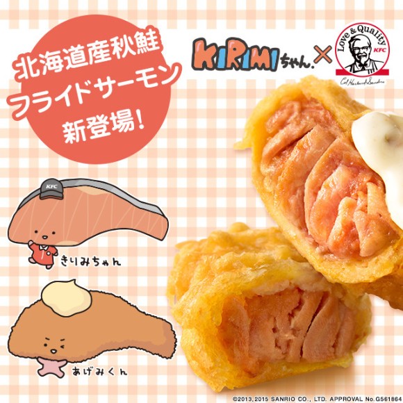 どこの国のを食べてみたい 世界17のご当地ケンタッキー Kfc メニュー カラパイア どこの国のを食べてみたい 世界17のご当地ケンタッキー Kfc メニュー カラパイア