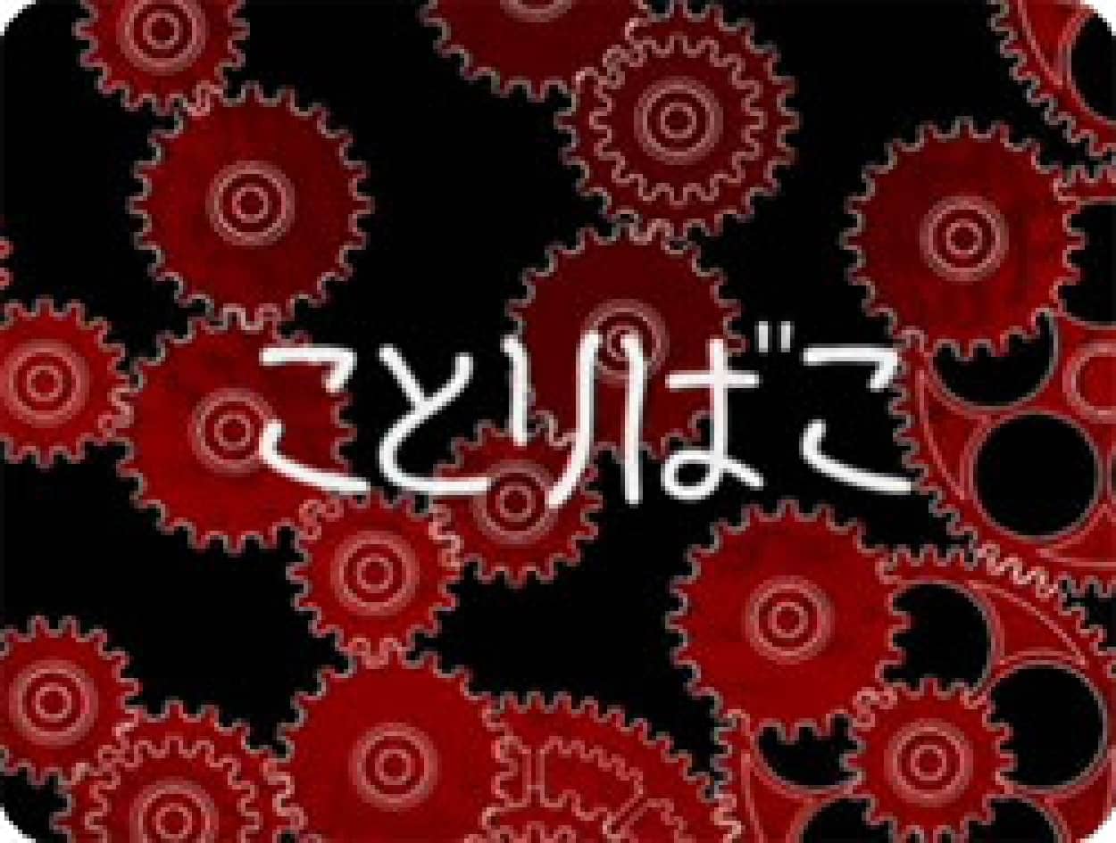 オカルト