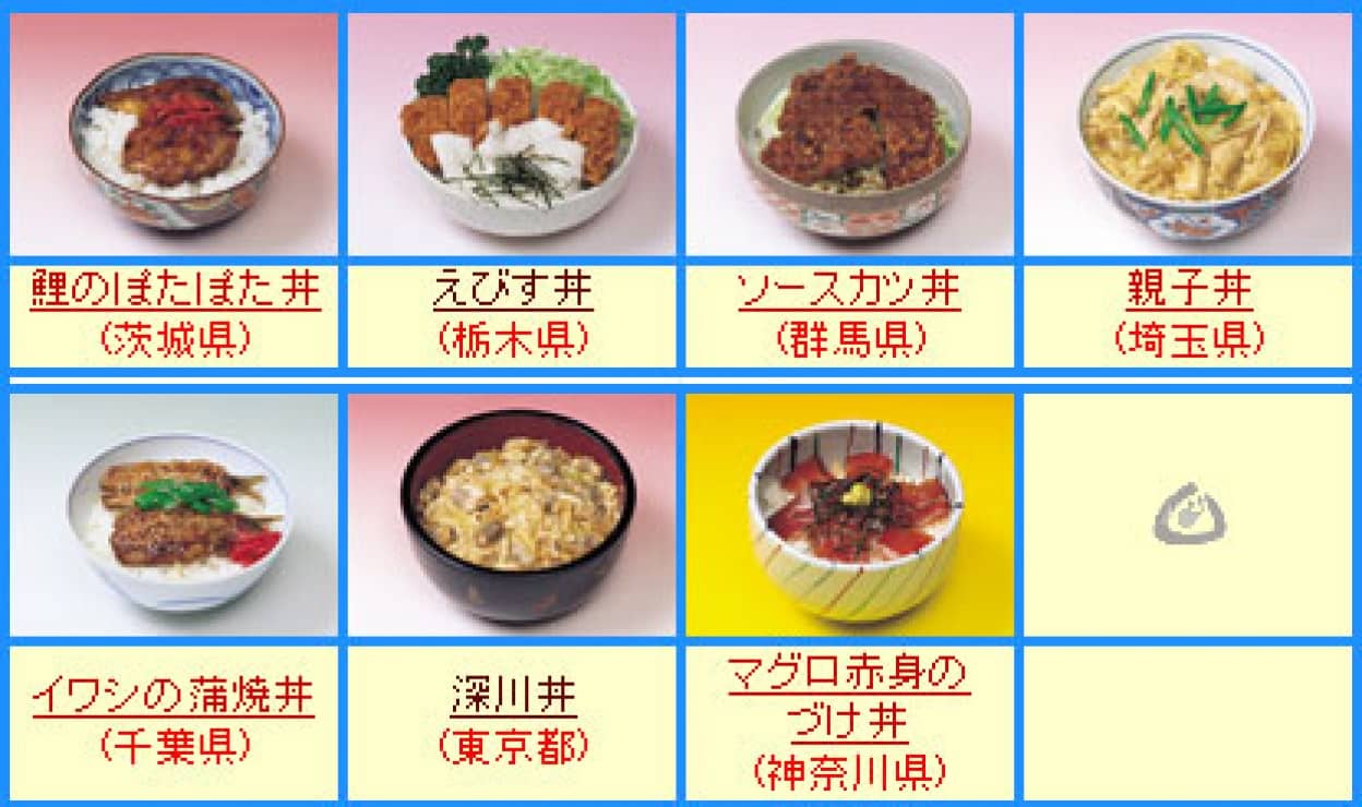 47都道府県のどんぶり ふるさとどんぶり カラパイア