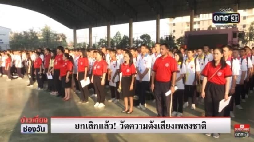 thai1_e