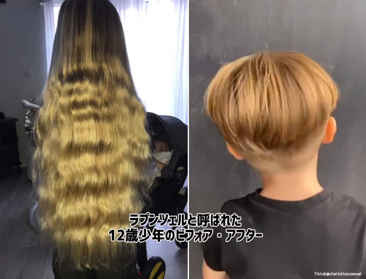 生まれた時から伸ばし続けていた髪を12歳で切った少年の決断