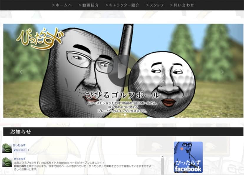 酢豚にパイナップルは必要なのか 徹底討論するアニメ すぶた論争 カラパイア 酢豚にパイナップルは必要なのか 徹底討論するアニメ すぶた論争 カラパイア