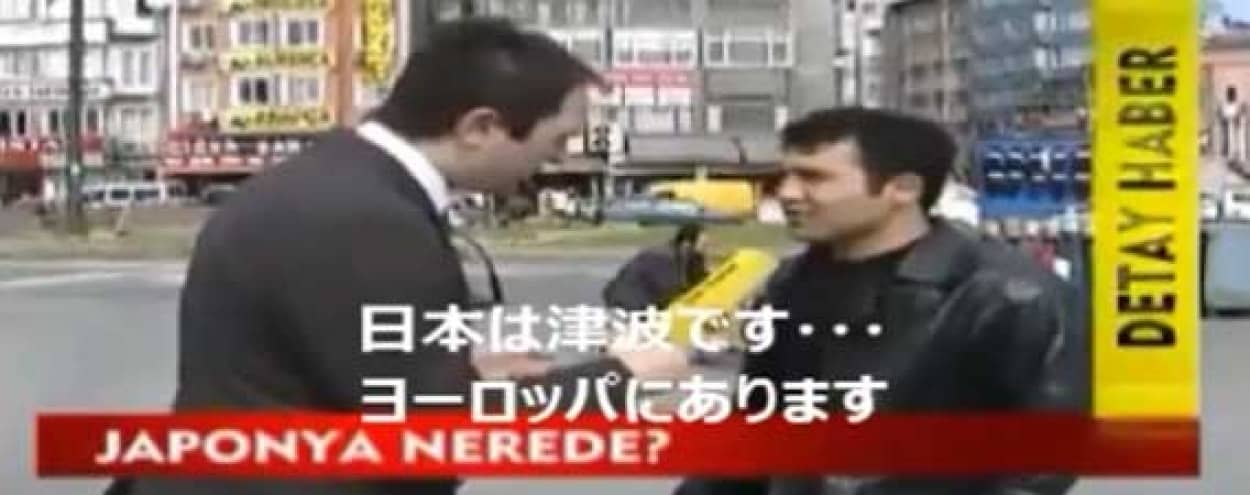 日本はどこにありますか トルコ最大の都市イスタンブールで街頭インタビュー カラパイア 日本はどこにありますか トルコ最大の都市イスタンブールで街頭インタビュー カラパイア