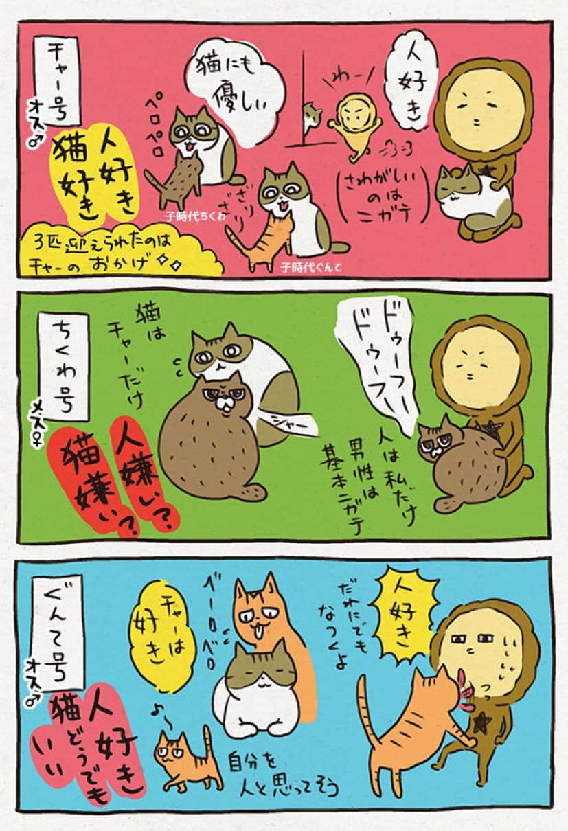 3-2