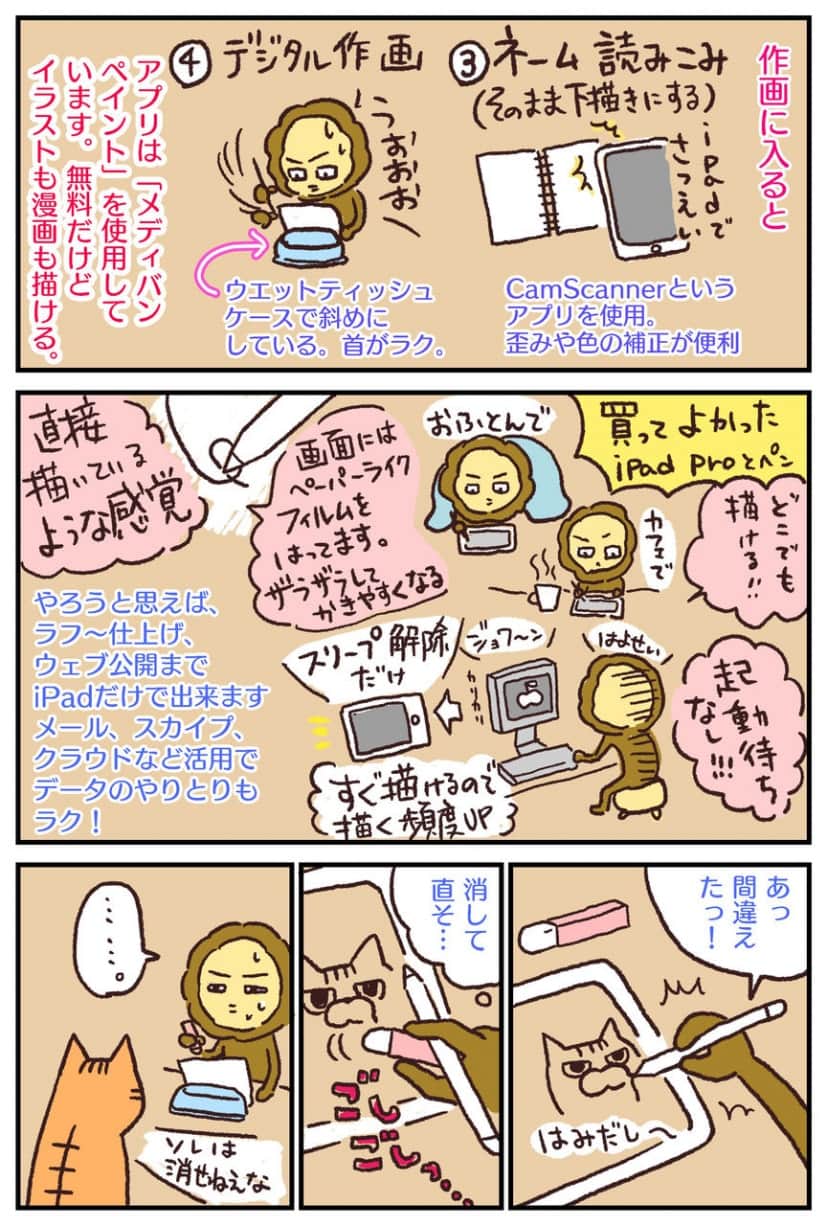 ibib15_03