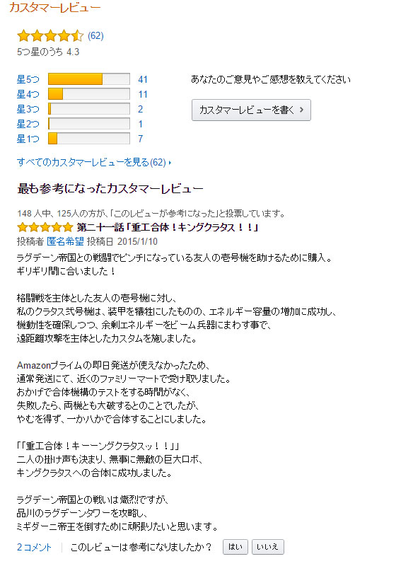 名称未設定-1