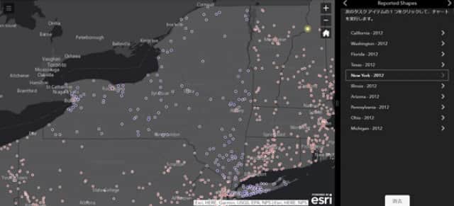 目撃情報多すぎ アメリカのufo出没マップが公開される その数80 000件以上 カラパイア