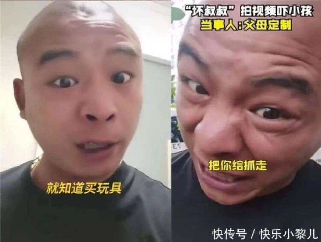 怖いおじさんビジネス