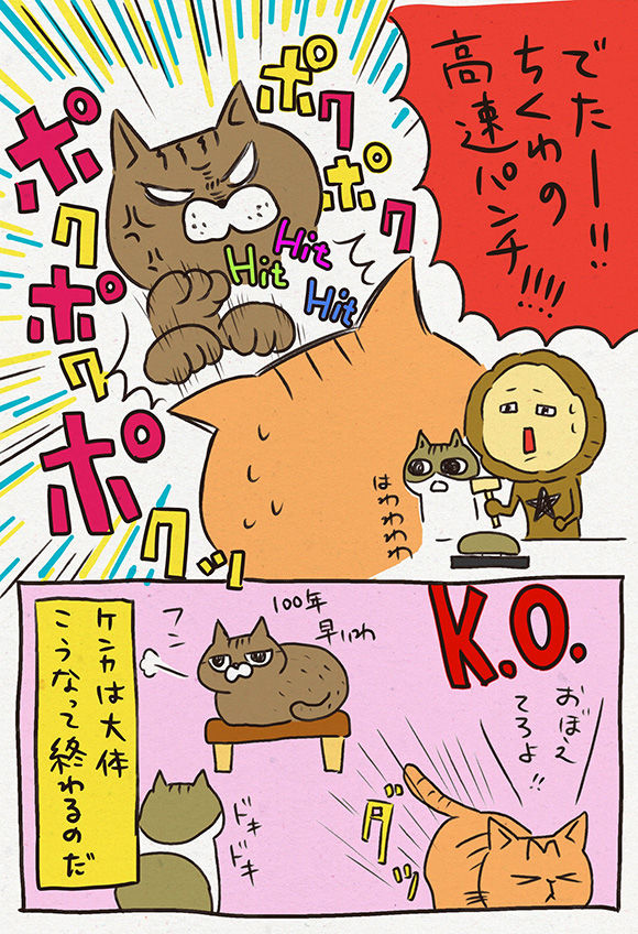 4-3
