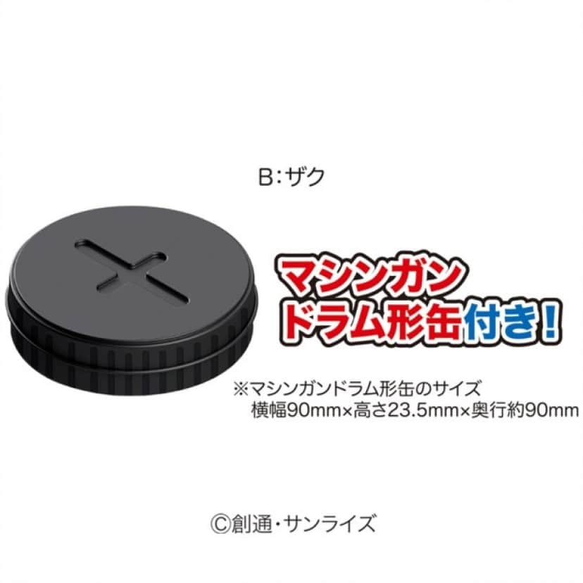 クリスマスブーツがガンダムの脚に ニュータイプ世代のためのお菓子入り モビルスーツレッグブーツ 入り カラパイア