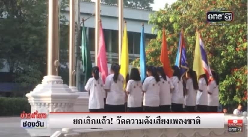 thai_e