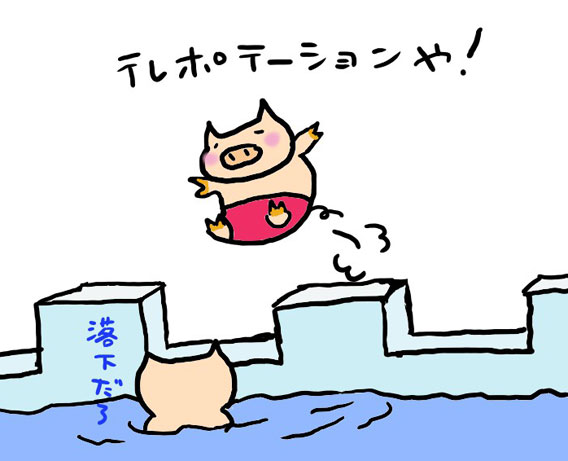 karapaia-2-テレポテーション