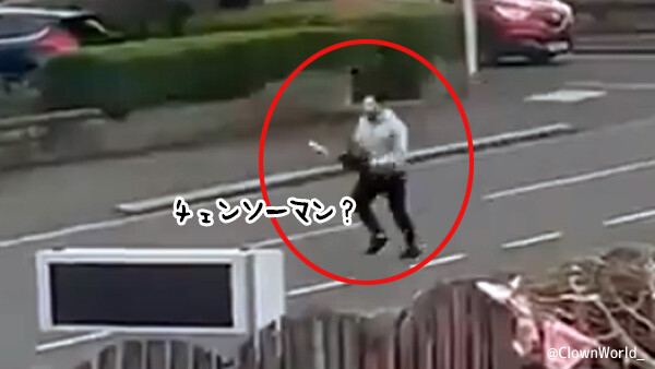 ヤバイやつ発見！チェンソーを持って警察官を追いかける男