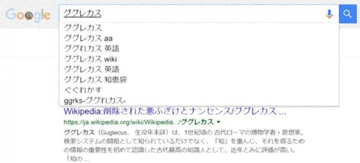 ググるとカスになる 成人の3分の1がネットで得た情報を憶えようとせず 4分の1は発見直後に忘れてしまうことが判明 ロシア研究 カラパイア