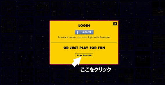 ステージ数は無限大 史上最大のパックマンゲームサイトが登場 The World S Biggest Pac Man カラパイア