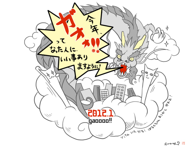 当選ありがと年賀状