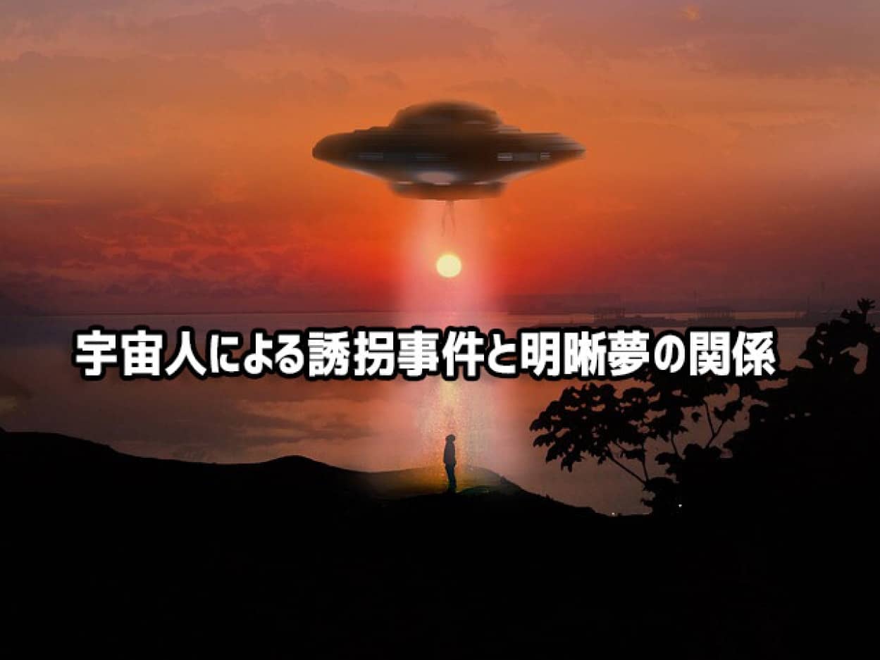 ufo-4863395_640