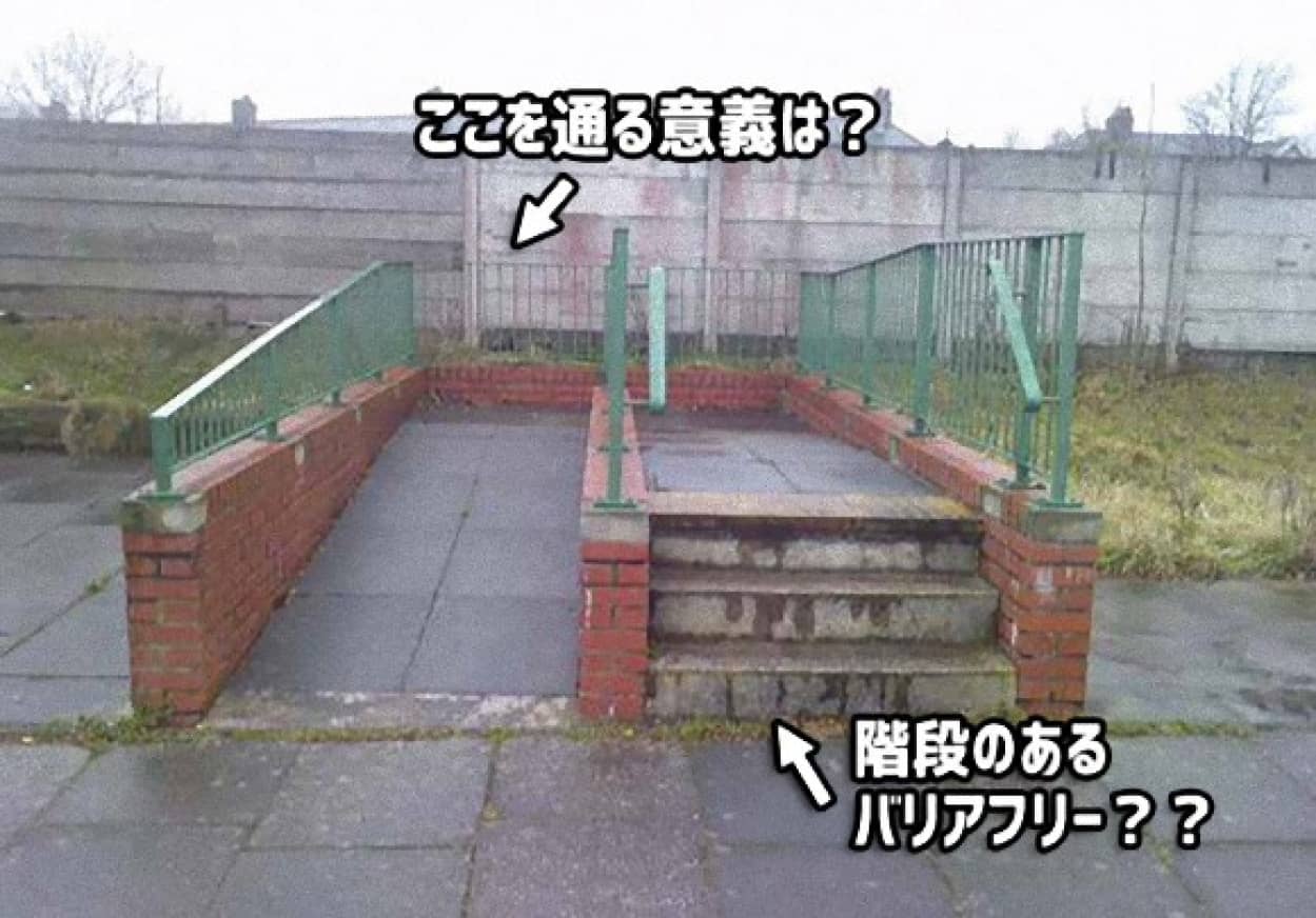 もう意味が分からないよ 間違いの多い欠陥建築まとめ カラパイア もう意味が分からないよ 間違いの多い欠陥建築まとめ カラパイア