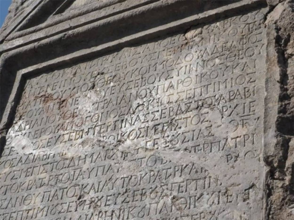 古代ローマ帝国の腐敗を記した碑文