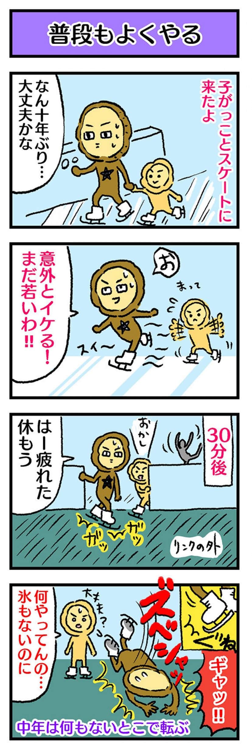 ibib14_4