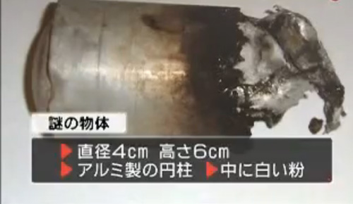 謎物体