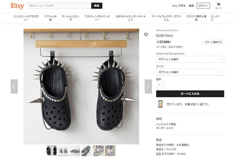 攻撃力 防御力が2ぐらい上がる エモいクロックスサンダル ゴス クロックス Goth Crocs が販売されている件 カラパイア