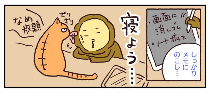 ibib15_04