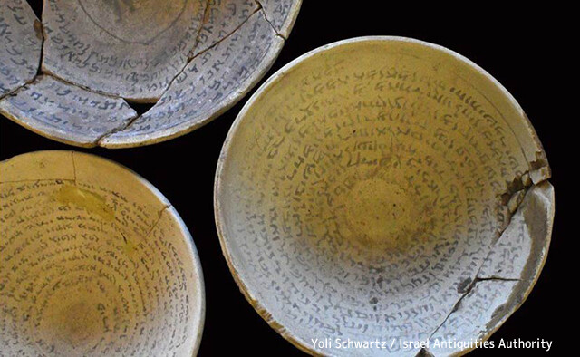 魔法の呪文が記された4世紀頃の陶器製の鉢が発見される